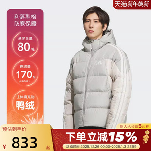 阿迪达斯男新款 夹克外套KC2496 男女保暖防风羽绒服三条杠百搭冬季