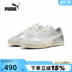 复古薄底鞋 405256 T头鞋 UT低帮板鞋 2026春女BELLA PUMA彪马意式