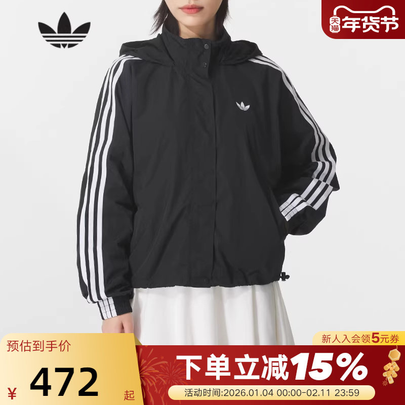 adidas阿迪达斯三叶草ADICOLOR立领夹克外套秋女防风服JX1451,运动服/休闲服装,运动茄克/外套,淘宝优惠券,粉丝福利购,淘宝优惠卷