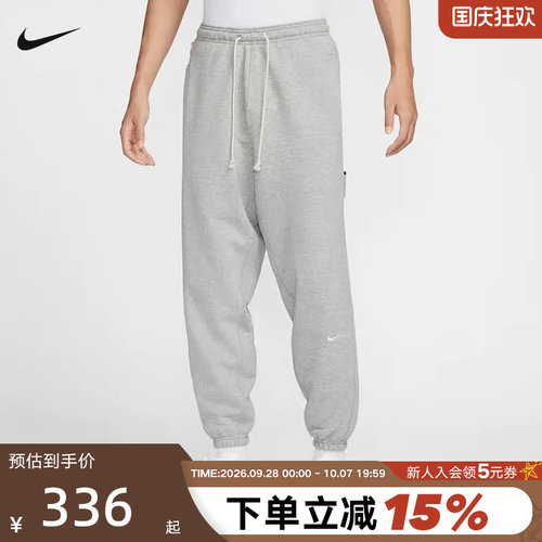 NIKE耐克男裤子秋新款运动裤灰色宽松卫裤休闲收口束脚长裤FZ0225