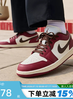 NIKE耐克男鞋AIR JORDAN 1白红AJ1低帮复古板鞋篮球鞋IX5004-121
