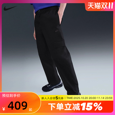 NIKE耐克男裤刺绣休闲透气束脚梭织长裤HV1434-010