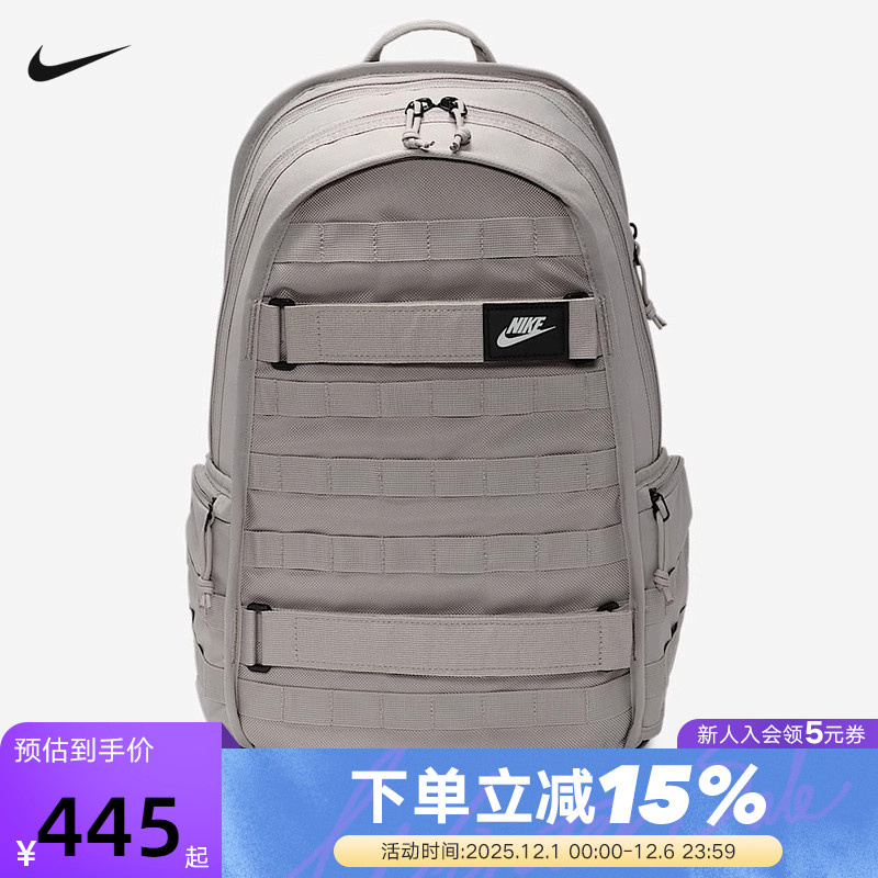 Nike耐克男女双肩包新款学生书包收纳隔层电脑包运动包FD7544-009