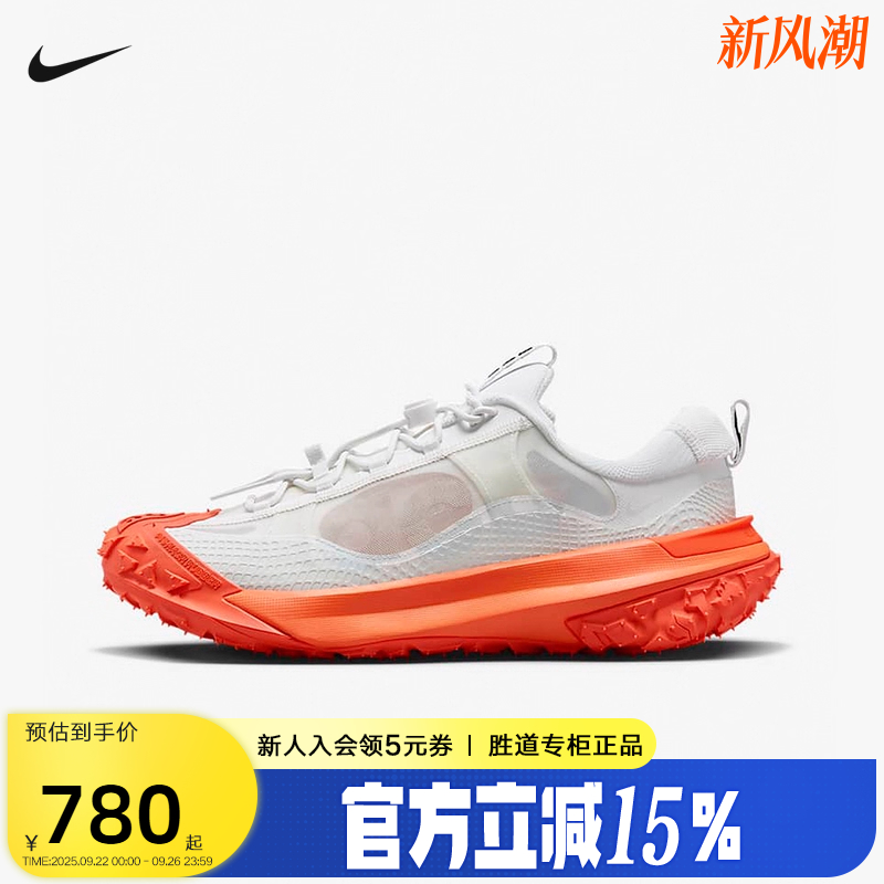 耐克户外徒步鞋越野跑步鞋