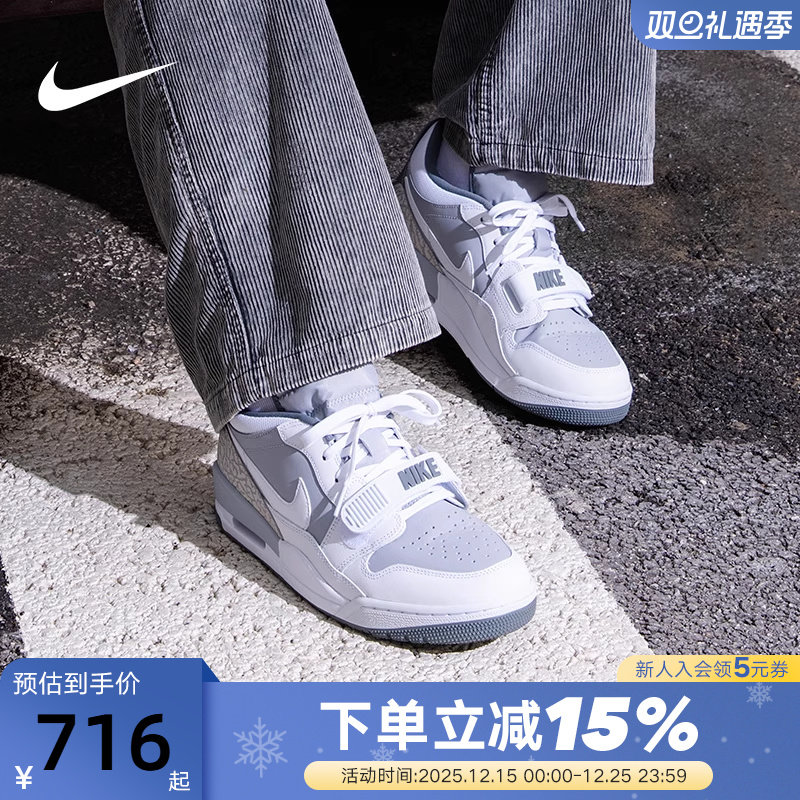 JORDAN耐克男鞋AJ312灰白色低帮运动鞋复古板鞋篮球鞋CD7069-005