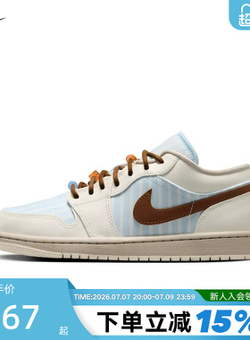 Nike耐克乔1女鞋Air Jordan 1白蓝AJ1低帮复古休闲板鞋IR7553-422