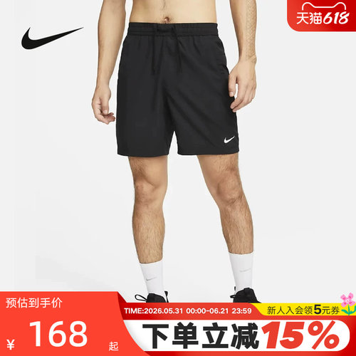 Nike耐克男子速干百搭无衬里短裤