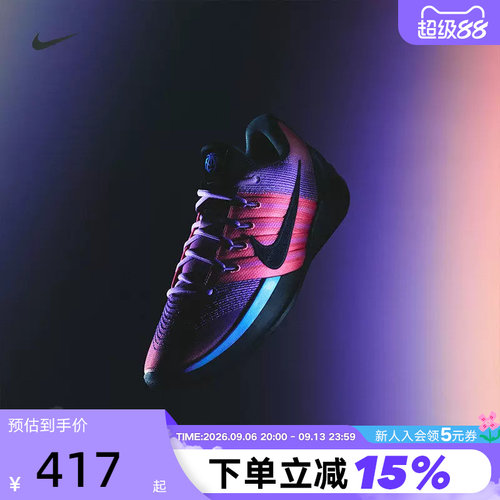Nike耐克男女鞋萨布丽娜实战篮球