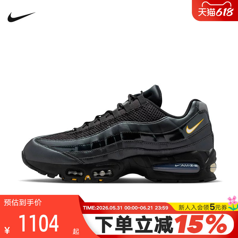 Nike耐克男鞋Air Max 95黑色复古老爹鞋气垫运动跑步鞋IB6830-001