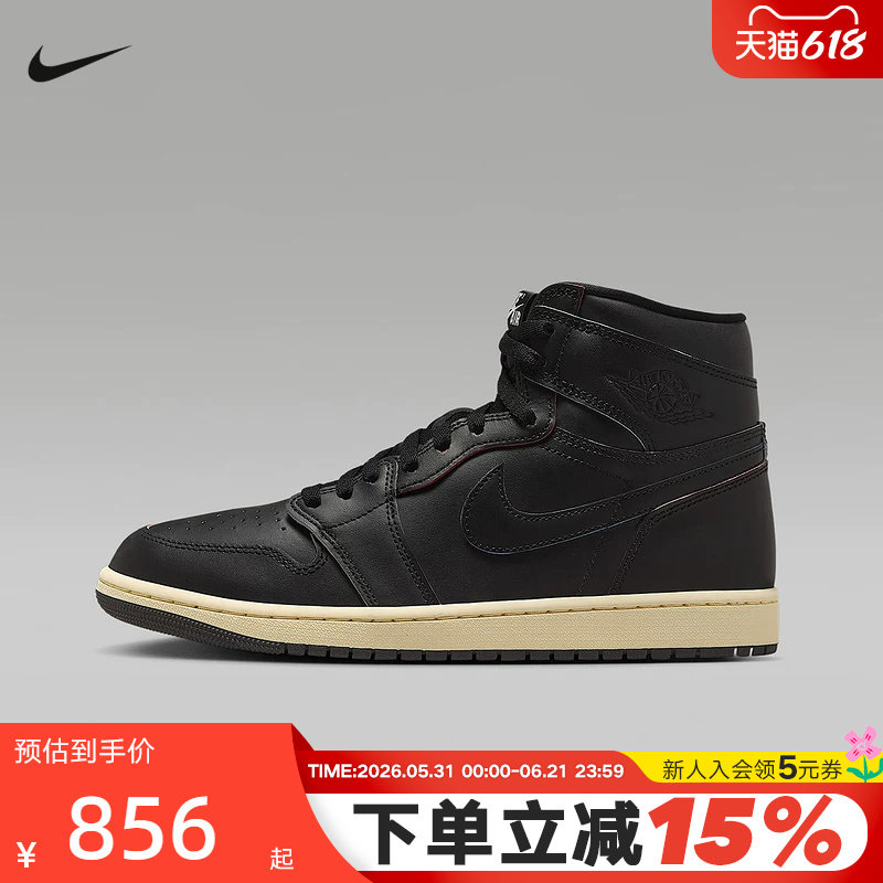 Nike耐克男鞋Air Jordan 1 AJ1刮刮乐黑色 高帮篮球鞋DZ5485-002