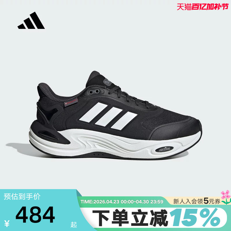 adidas阿迪达斯男鞋秋冬季新款运动鞋CLIMAWARM保暖休闲鞋JQ4089