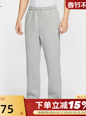NIKE耐克长裤男裤子秋冬季新款宽松加绒卫裤直筒运动裤FN3732-063