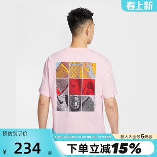 NIKE耐克男短袖夏季新款背后图案篮球印花圆领运动T恤 HJ3326-663