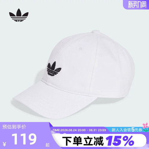 adidas阿迪达斯ADICOLOR白色遮阳帽秋男女鸭舌棒球帽JC6025