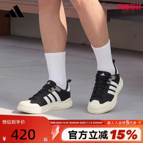 adidas阿迪达斯运动鞋中性秋舒适透气MAXXCOURT厚底大头鞋 HQ9482
