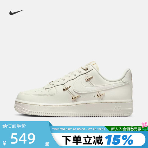 耐克空军一号女鞋白金四勾