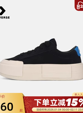 Converse匡威冬1970S男女同款厚底鞋运动休闲板鞋 A17647C