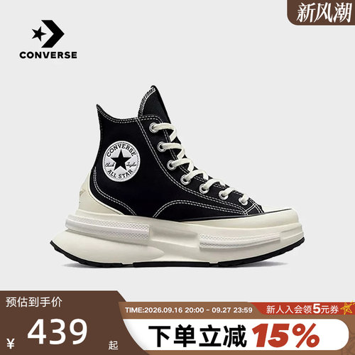 匡威男女复古帆布鞋运动