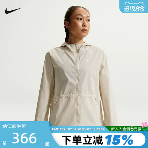 NIKE耐克户外训练梭织连帽夹克