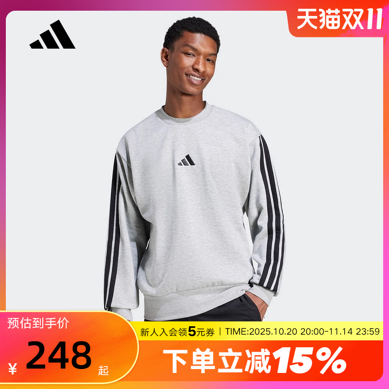 adidas阿迪达斯三条纹加绒套头衫2025冬男ESSENTIALS卫衣 JE6308