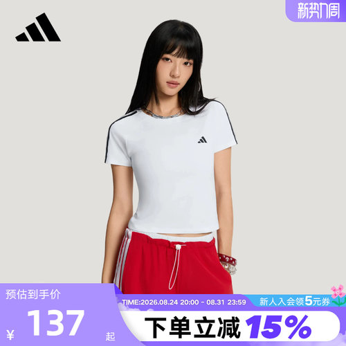 adidas阿迪达斯蕾丝三条纹修身短款半袖秋女短袖BABY T恤 KZ1526