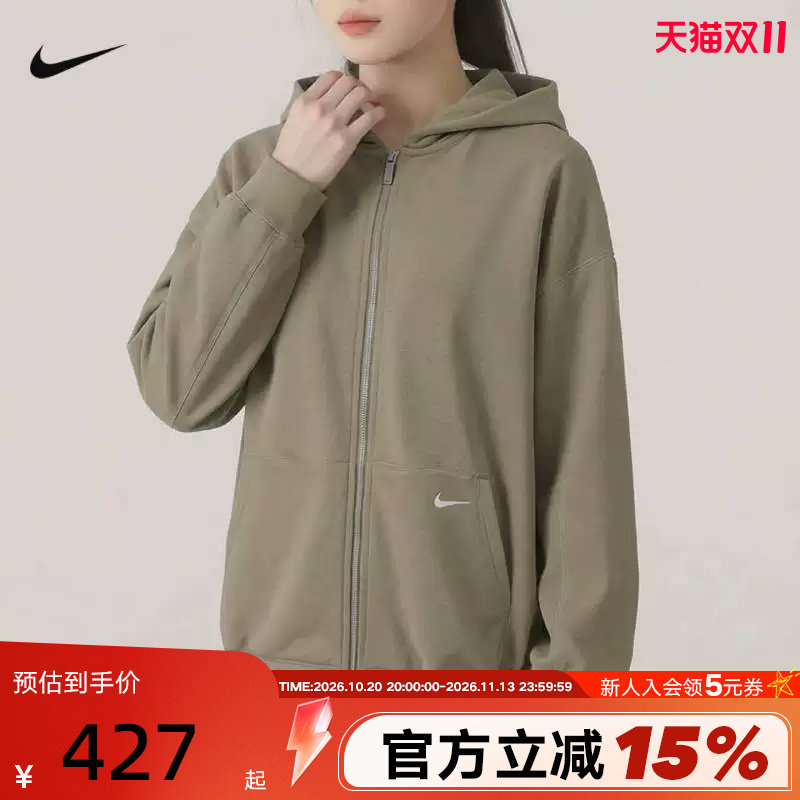 Nike耐克外套女春秋新款宽松休闲跑步上衣针织连帽夹克HV1950-276