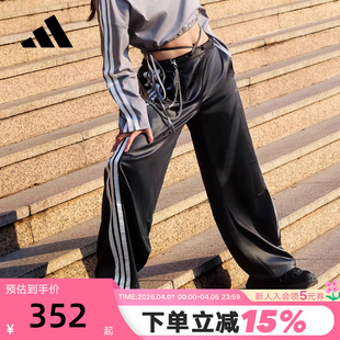 春女梭织长裤 KX8902 扭扭裤 adidas阿迪达斯三条纹舞动系列香蕉裤
