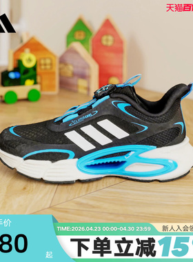 adidas阿迪达斯旋转按钮运动鞋CLIMACOOL AC HABU男小童鞋 KJ6872
