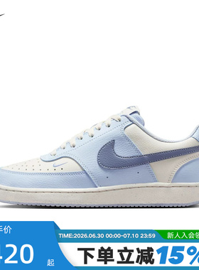 耐克女鞋运动鞋Nike Court Vision Lo白蓝复古低帮板鞋FV9952-400