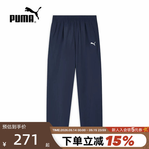 PUMA彪马夏季新款男裤直筒宽松户外运动裤梭织休闲长裤638451-14