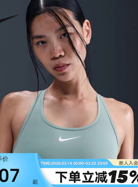 Nike耐克SWOOSH运动内衣女中强度支撑速干衬垫BRA胸衣DX6822-017