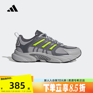 2025夏男女CLIMACOOL运动休闲鞋 adidas阿迪达斯环流清风鞋 JQ4898