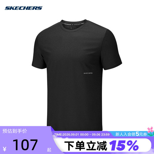 Skechers斯凯奇2026夏季男子运动短袖休闲百搭T恤衫P226M088/0018