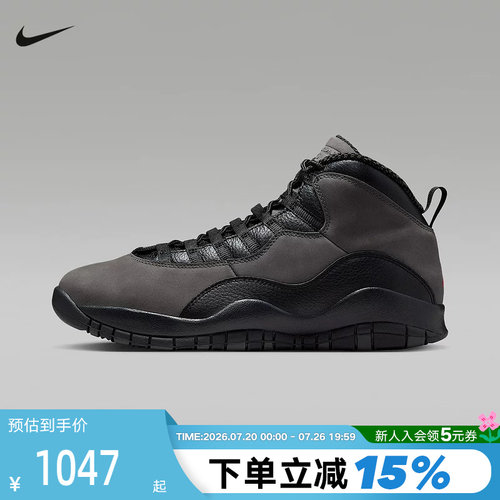 耐克男鞋Air Jordan 10 OG黑灰影子AJ10中帮复古篮球鞋HJ6779-001