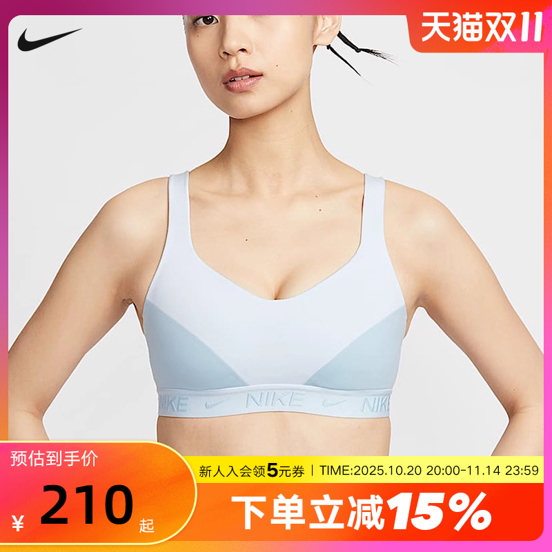 耐克INDY女子可调节高强度支撑衬垫运动服BRA速干内衣FD1069-423