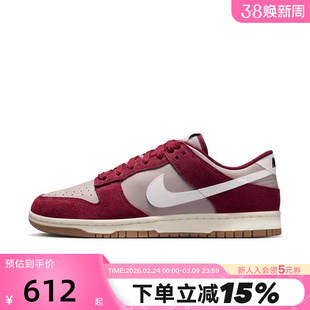 【小黑盒】NIKE耐克男DUNK白酒红色低帮复古板鞋运动鞋IB6399-004