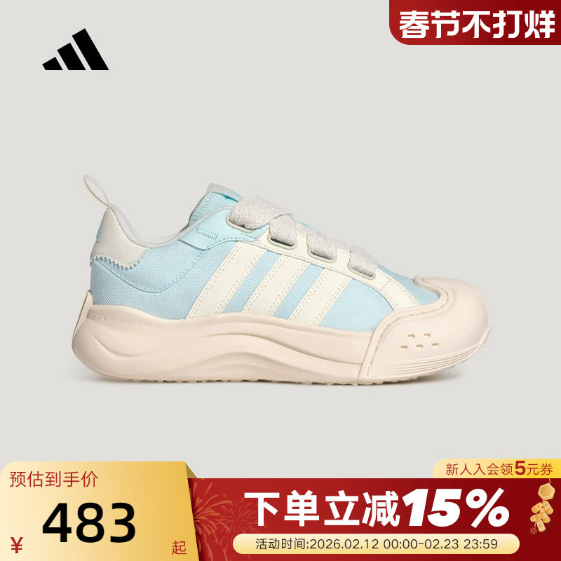 adidas阿迪达斯大头鞋2026春女MAXXCOURT SPW