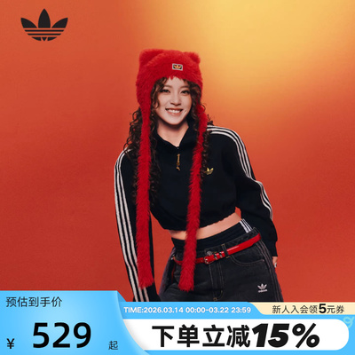 【欧阳娜娜同款】阿迪达斯三叶草新年款马年套头衫春女卫衣KT3135