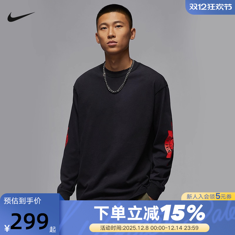 Nike耐克长袖棉T恤男秋季Jordan图案印花做旧运动卫衣IB3135-010