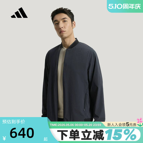 adidas阿迪达斯武宗系列拒水凉感早春外套男梭织飞行员夹克KE4039