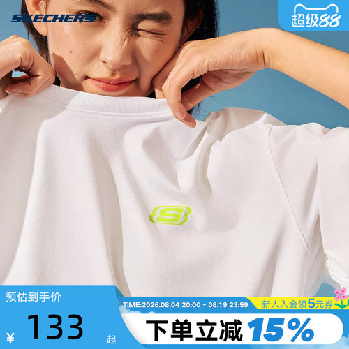 斯凯奇运动短袖T恤2026夏新款男女同款休闲宽松凉感上衣 L226U045