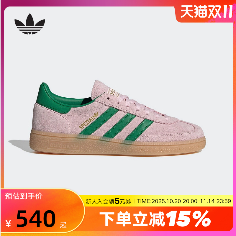 adidas阿迪达斯三叶草T头鞋2025秋女HANDBALL板鞋德训鞋 JR7347