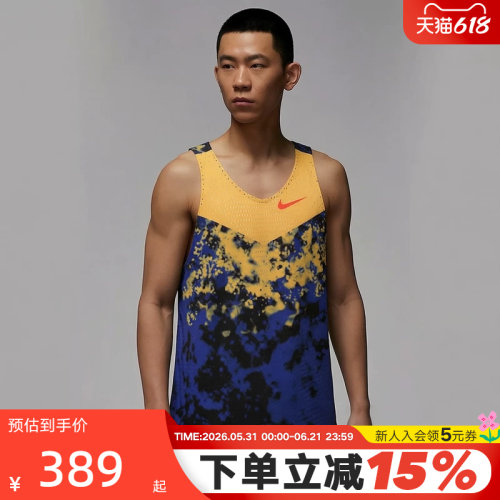 NIKE耐克夏季新款运动跑步男子休闲训练宽松透气背心 IU4522-848