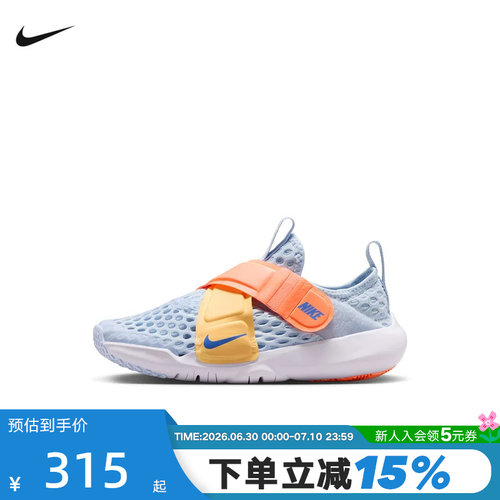 NIKE耐克运动春幼童运动鞋FLEX小飞碟大网眼休闲鞋DC9370-400