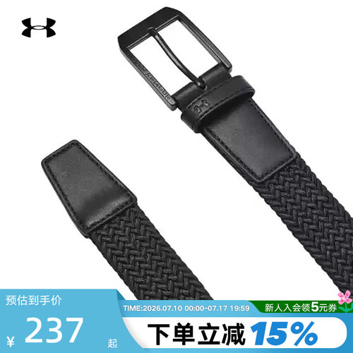 安德玛UADrive高尔夫编织腰带