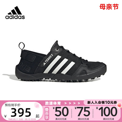 Adidas阿迪达斯男鞋透气涉水鞋