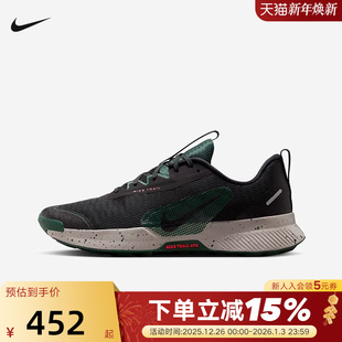 FQ0904 NIKE耐克男鞋 3户外徒步登山越野跑步鞋 TRAIL 006 JUNIPER