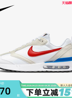 Nike耐克男鞋春新款AIR MAX DAWN气垫鞋缓震运动跑步鞋DM0013-100