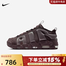 春新款 FZ3055 棕色大AIR UPTEMPO复古篮球鞋 200 MORE NIKE耐克男鞋