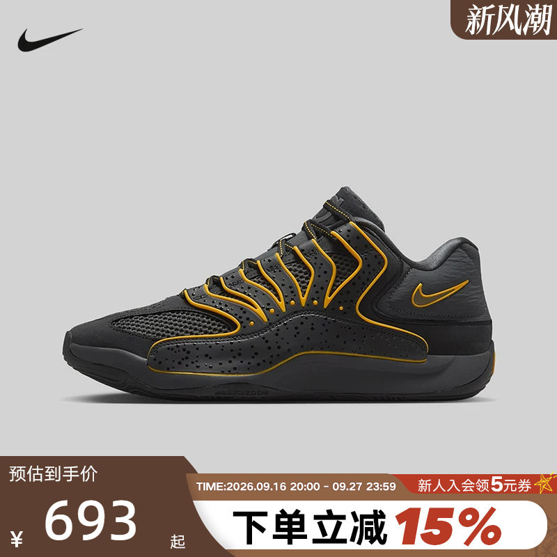 Nike耐克男鞋KD18 EP训练实战杜兰特篮球鞋缓震运动鞋HV1991-002